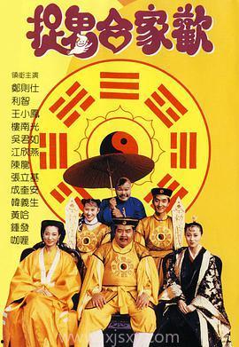 抓鬼国产电影在线播放,国产惊悚电影，在线惊悚体验