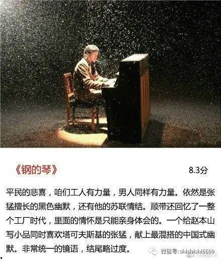 九青草国产在线电影观看,国产在线电影，带你领略东方风情