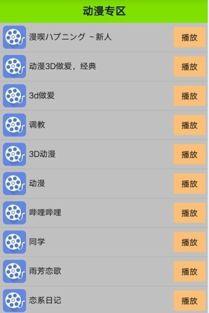 国产sp在线看片