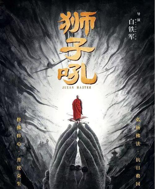 在线看国产佛教电影大全,国产佛教电影大全赏析