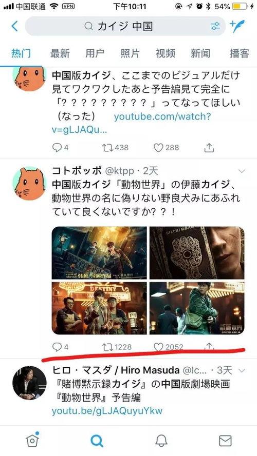 国产去日本在线,国产企业进军日本在线领域的战略布局