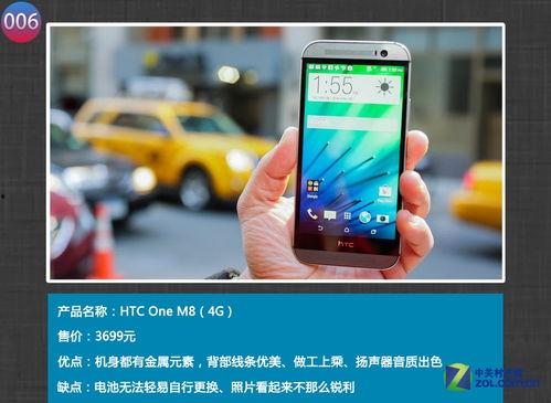 国产免费手机在线网