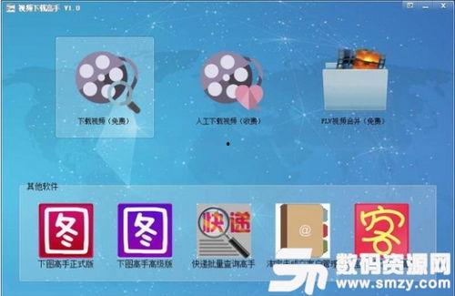 视频下载高手在线看国产,视频下载高手在线解析