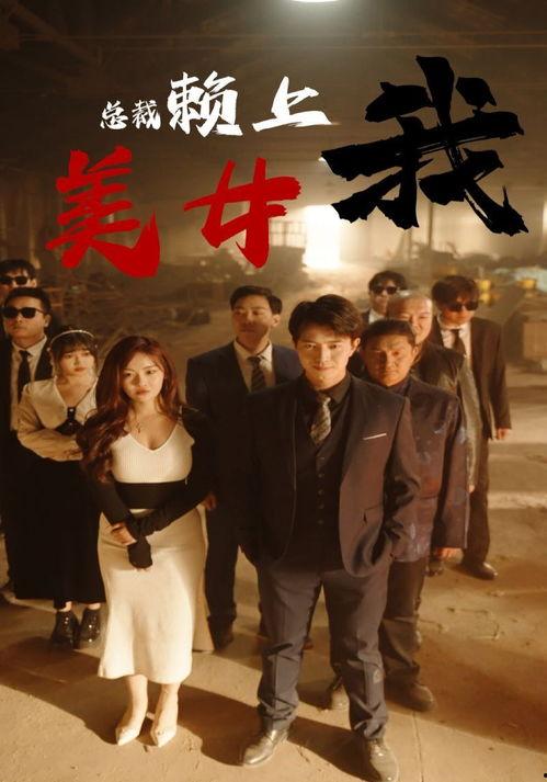 国产电影在线收看