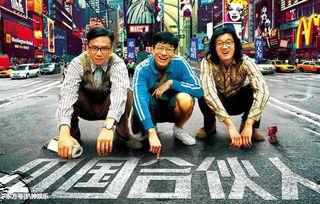 合伙人在线观看国产剧,合伙人共赏国产剧时光